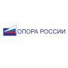 Опора России