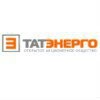 Татэнерго