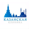 Казанская клиника
