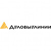 Деловые Линии
