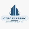ООО «Стройсервис»