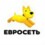 Евросеть