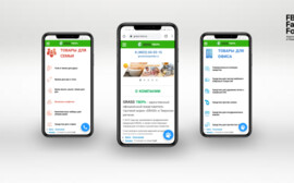 Бизнес-агентство FBD Fast-Forward внедрило эффективную маркетинговую стратегию для оптово-розничного магазина «Grass Тверь»