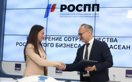 Технологическое сотрудничество России и АСЕАН: новые горизонты для бизнеса и инноваций