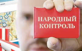 В январе–июне 2019 года выросло число заявок в системе «Народный контроль»