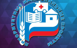 В Татарстане экономический эффект от повышения производительности труда составил 20 млрд рублей