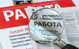 В Казани безработица достигла рекордно низкого уровня