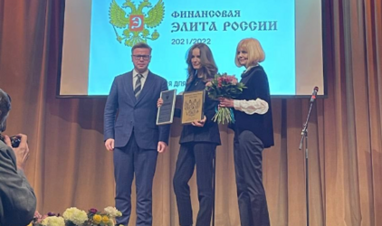 «Альфа-Капитал» признана управляющей компанией года
