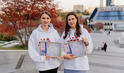 УК «Альфа-Капитал» поддержала талантливых студентов