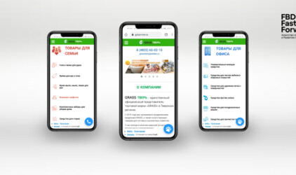 Бизнес-агентство FBD Fast-Forward внедрило эффективную маркетинговую стратегию для оптово-розничного магазина «Grass Тверь»