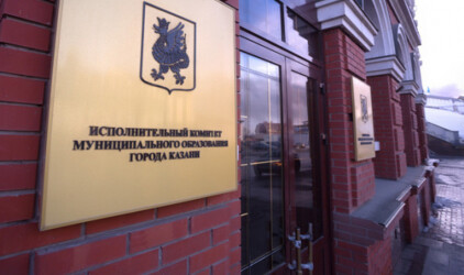 Казань перевыполнила задачи Стратегии-2030 по ряду параметров