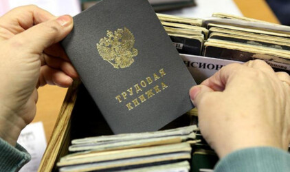 Каждый третий житель Татарстана готов перейти на электронную трудовую книжку