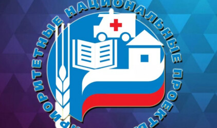 Татарстан может получить еще 250 млн рублей по нацпроекту «Экология»