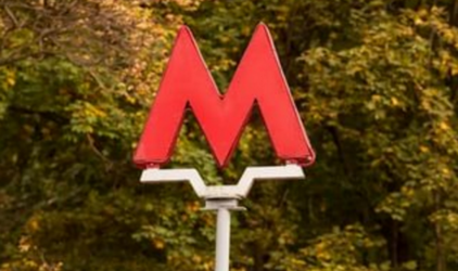 В Казани на продолжение строительства метро выделили 10,5 млрд рублей
