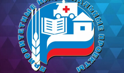 В Татарстане экономический эффект от повышения производительности труда составил 20 млрд рублей