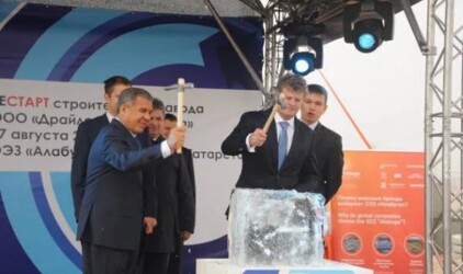В РТ торжественно открыли  завод «Драйлок-Технолоджиз» 