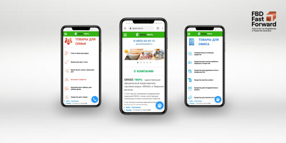 Бизнес-агентство FBD Fast-Forward внедрило эффективную маркетинговую стратегию для оптово-розничного магазина «Grass Тверь»