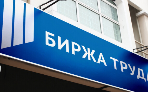 В Татарстане насчитываются 11,34 тыс. безработных граждан