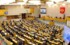 В Госдуму внесли проект закона по развитию ипотечного кредитования 