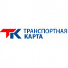 Транспортная карта