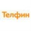 Телфин