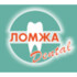 Ломжа