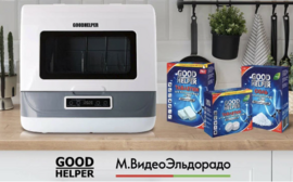 Качество без удара по бюджету: GoodHelper запустил продажи 3 новых средств для посудомоечных машин, которые стали доступной альтернативой дорогостоящей бытовой химии
