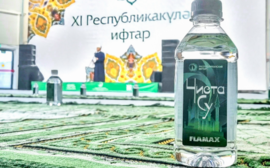 15 апреля в «Казань ЭКСПО» прошел республиканский ифтар