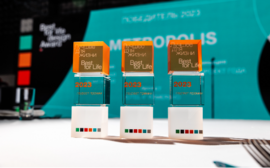 Подведены итоги международной Премии Best for Life Design