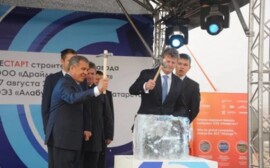 В РТ торжественно открыли  завод «Драйлок-Технолоджиз» 