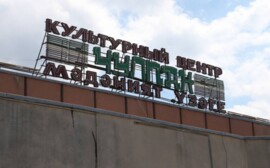 Мэр Казани забраковал проект реконструкции культурного центра стоимостью почти 6 млн рублей