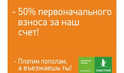 Новостройки Казани: выгодные предложения от застройщика 