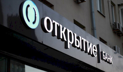 Банк «Открытие» выдал 100 млрд рублей кредитов малому и среднему бизнесу