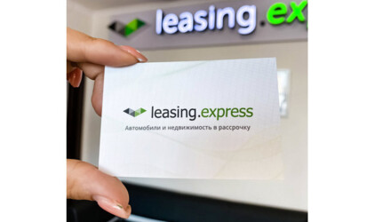 Безопасные вложения: лизинговая компания leasing.express и СК «Кыргызстан» запускают уникальный продукт – страхование инвестиций