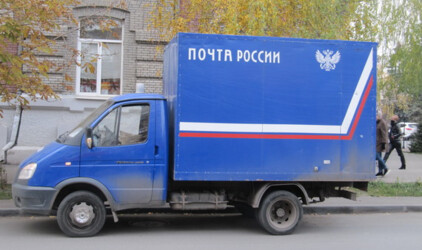 Объёмы перевозок сборных грузов Почтой России выросли более чем в 2 раза