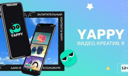 Амбассадоры YAPPY примут участие в ПМЭФ и в специальной сессии «ПМЭФ.Юниор»