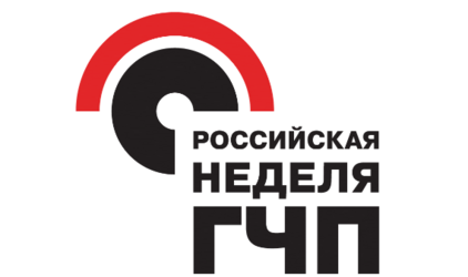 Участники Российской недели ГЧП заявили о необходимости системного подхода к управлению инфраструктурными проектами