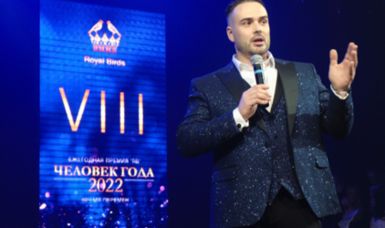 Михаил Пореченков, Катя Гордон, Антон Трегубов получили награды