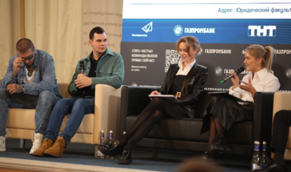 В Санкт-Петербурге прошла презентация нового Молодежного движения ВЫЗОВ