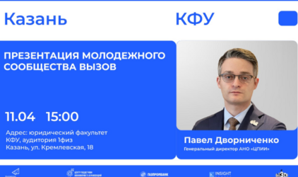 Молодые инноваторы могут создавать и выводить на рынок новые продукты