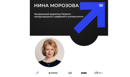 Сообщества России объединились в Ассоциацию