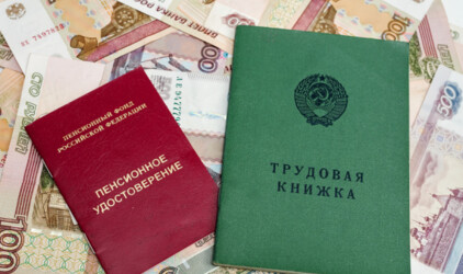 Экономист Миркин призвал потратить дивиденды Сбербанка на пенсионеров
