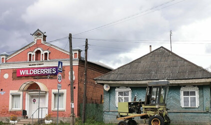 В Татарстане может появиться новый распределительный центр Wildberries