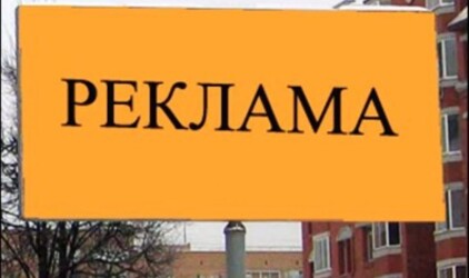 В Казани будут действовать новые правила размещения рекламы