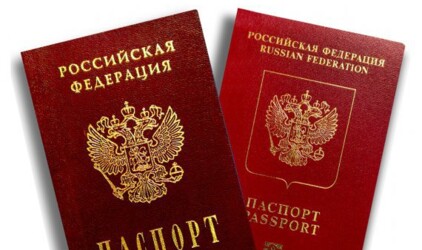 В России госпошлина за выдачу загранпаспорта вырастет до 5 тыс. рублей‍
