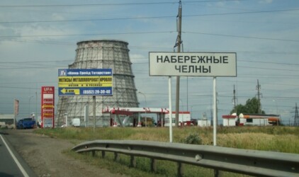 Два моногорода Татарстана вошли в топ-10 федерального рейтинга