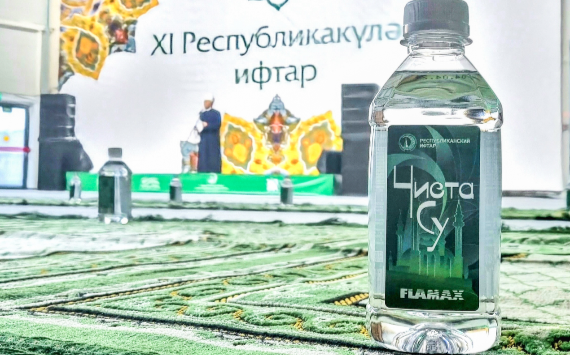 15 апреля в «Казань ЭКСПО» прошел республиканский ифтар