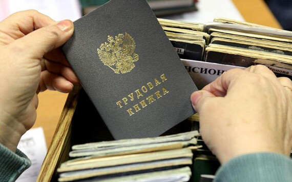 Каждый третий житель Татарстана готов перейти на электронную трудовую книжку