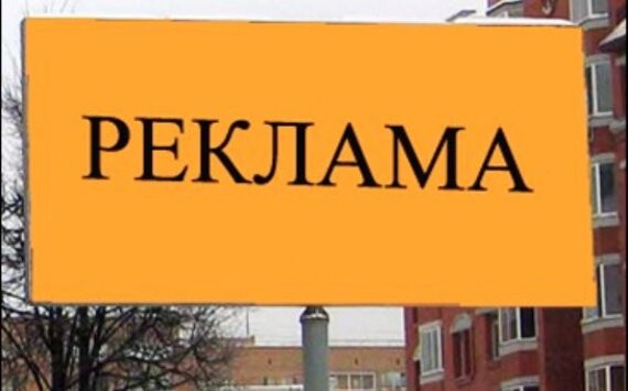В Казани будут действовать новые правила размещения рекламы