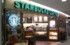 В Казани откроется первое заведение американской сети «Starbucks»